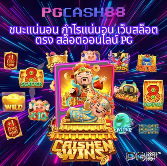 สูตรสล็อต pg ฟรี ใช้ได้ จริง 2024